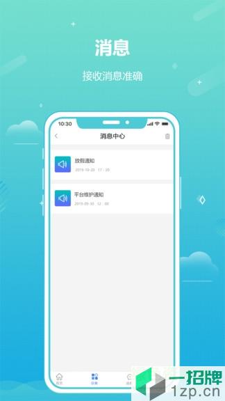 蓝猫识字appapp下载_蓝猫识字appapp最新版免费下载