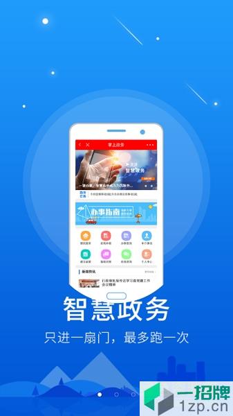 掌阅潞州最新版app下载_掌阅潞州最新版app最新版免费下载