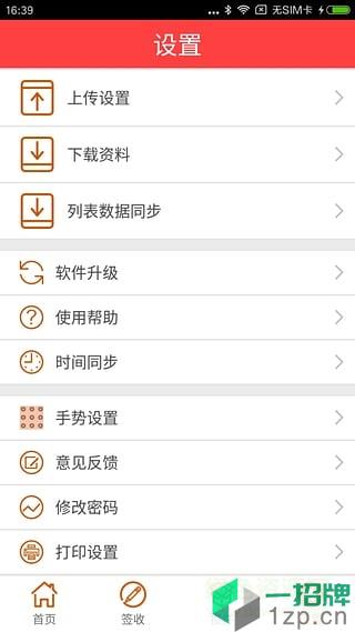 韵镖侠2020最新版本app下载_韵镖侠2020最新版本app最新版免费下载