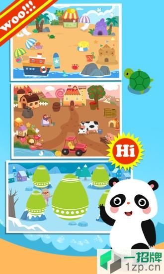 多米儿童拼音汉字游戏app下载_多米儿童拼音汉字游戏app最新版免费下载