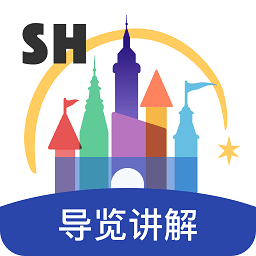 上海迪士尼度假区v7.3安卓版