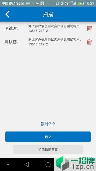 顶呱呱(外勤服务)app下载_顶呱呱(外勤服务)app最新版免费下载