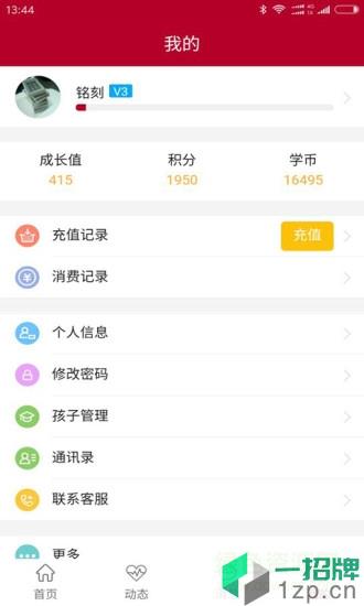 中银12学app下载_中银12学app最新版免费下载
