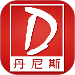 丹尼斯百货app下载_丹尼斯百货app最新版免费下载
