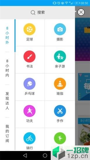 广州交通共会app下载_广州交通共会app最新版免费下载