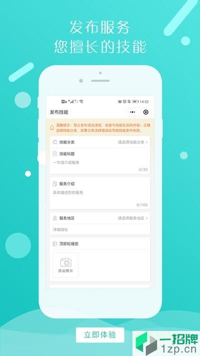 曹操到家平台app下载_曹操到家平台app最新版免费下载