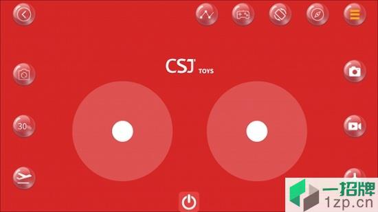 csjtoys无人机软件app下载_csjtoys无人机软件app最新版免费下载