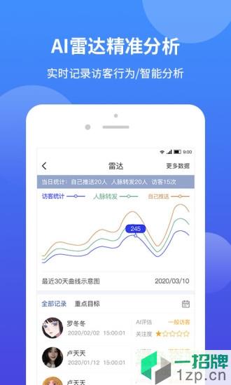 小鸽飞讯app下载_小鸽飞讯app最新版免费下载