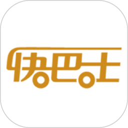 快巴士手机版app下载_快巴士手机版app最新版免费下载