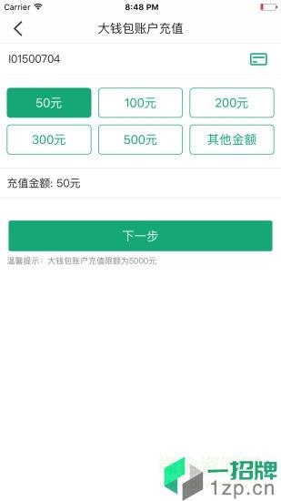 爱仙居app下载_爱仙居app最新版免费下载