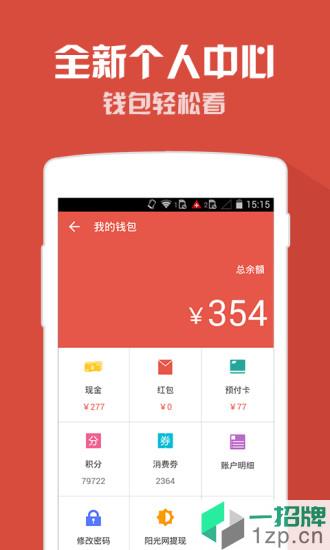 艺龙酒店客户端app下载_艺龙酒店客户端app最新版免费下载