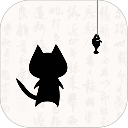 猫鱼字帖v1.2.0安卓版