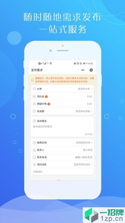 曹操到家平台app下载_曹操到家平台app最新版免费下载