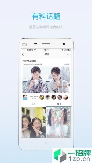 新乐山新闻app下载_新乐山新闻app最新版免费下载