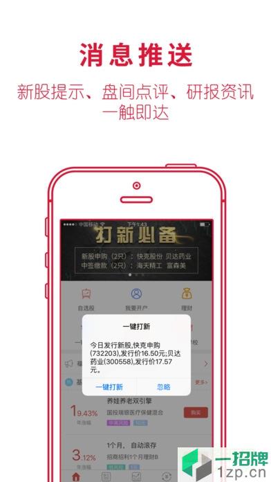 华安徽赢官网下载app