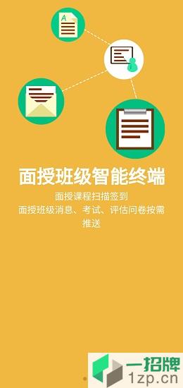 人保寿险e学app下载_人保寿险e学app最新版免费下载