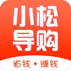 小松导购app下载_小松导购app最新版免费下载