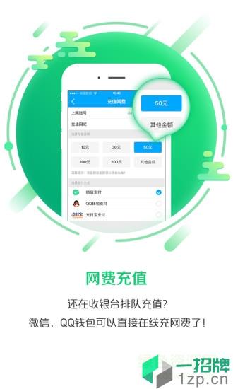任游网龙管家手机客户端app下载_任游网龙管家手机客户端app最新版免费下载
