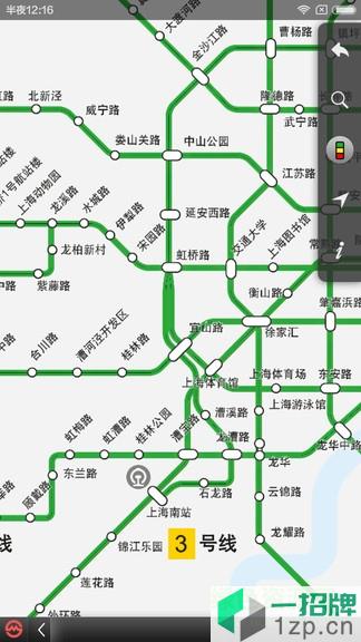 上海地鐵客戶端