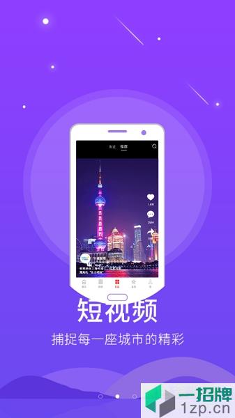 掌阅潞州最新版app下载_掌阅潞州最新版app最新版免费下载