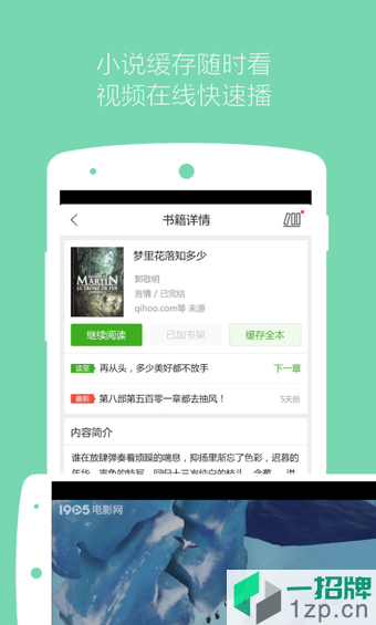 手机360搜索浏览器app下载_手机360搜索浏览器app最新版免费下载