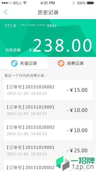 中国邮政优易行最新版本app下载_中国邮政优易行最新版本app最新版免费下载