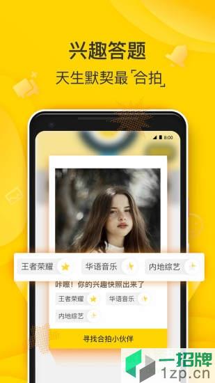 搜狐狐友appapp下载_搜狐狐友appapp最新版免费下载