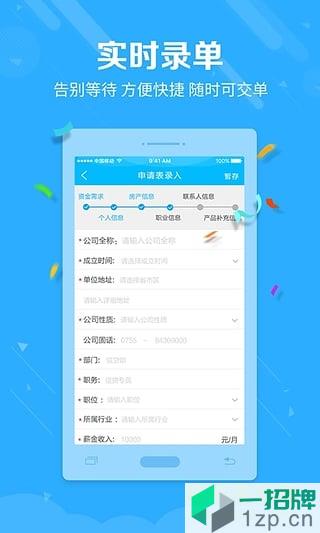 有度中文app下载