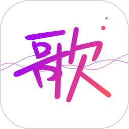 天籁k歌音频版appapp下载_天籁k歌音频版appapp最新版免费下载