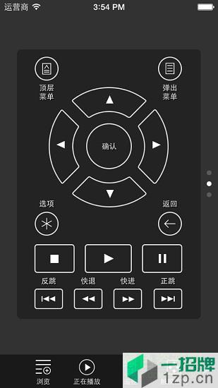 mediacontrolapp(oppo蓝光播放机控制)app下载_mediacontrolapp(oppo蓝光播放机控制)app最新版免费下载