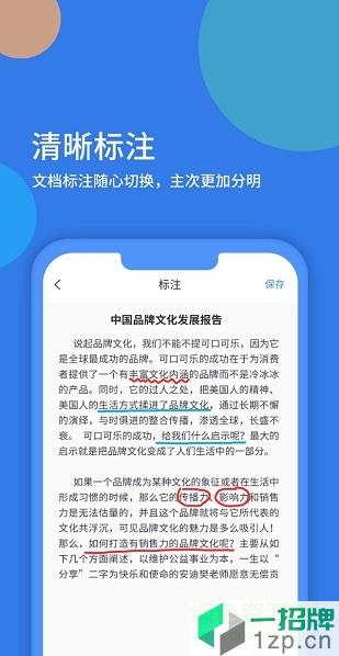 粤视会(云视频会议软件)app下载_粤视会(云视频会议软件)app最新版免费下载