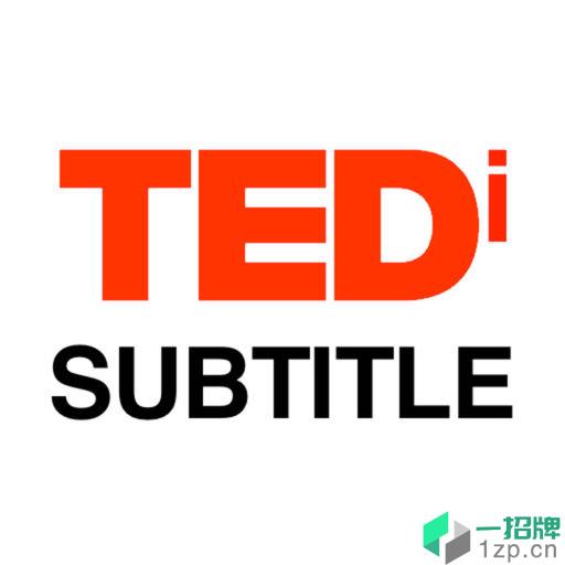 世界公开课TEDiSUBv1.0安卓版