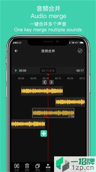 音趣提取转换app下载_音趣提取转换app最新版免费下载