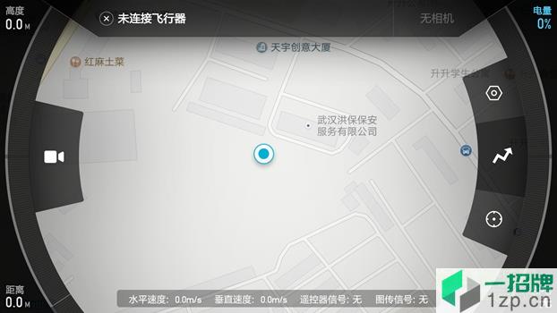 小米无人机app最新版app下载_小米无人机app最新版app最新版免费下载