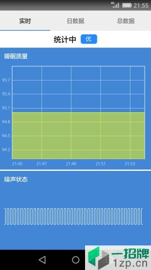 宝宝安心睡app下载_宝宝安心睡app最新版免费下载