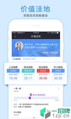 国信证券金太阳手机炒股软件app下载_国信证券金太阳手机炒股软件app最新版免费下载
