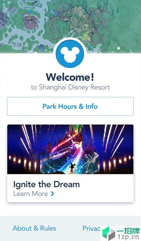 上海迪士尼度假区app下载_上海迪士尼度假区app最新版免费下载