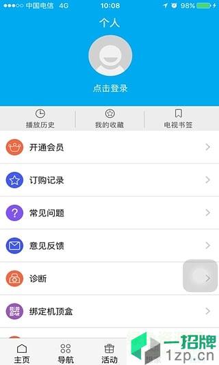 超清手机视频appapp下载_超清手机视频appapp最新版免费下载