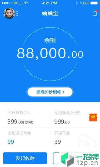 蛐蛐侠软件(原蛐蛐侠)app下载_蛐蛐侠软件(原蛐蛐侠)app最新版免费下载