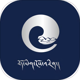 藏文识别软件app下载_藏文识别软件app最新版免费下载
