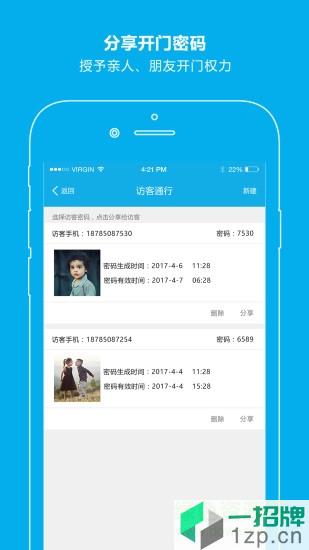 云疆社区app下载_云疆社区app最新版免费下载