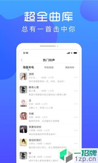 炫壁纸app下载_炫壁纸app最新版免费下载