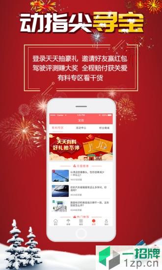 中國人民保險app下載安裝