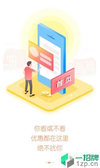 河南電信網上營業廳app