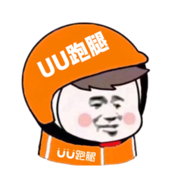 uu跑腿外卖帽子生成器app下载_uu跑腿外卖帽子生成器app最新版免费下载