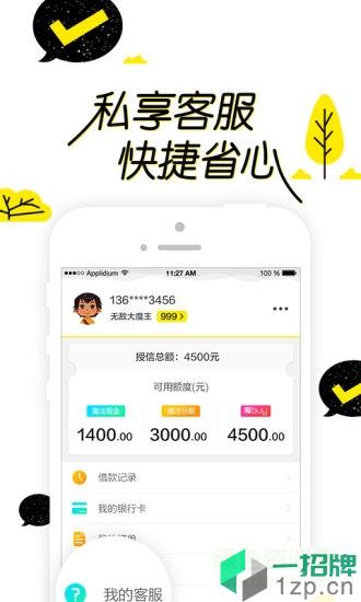 魔buy商城手机版app下载_魔buy商城手机版app最新版免费下载