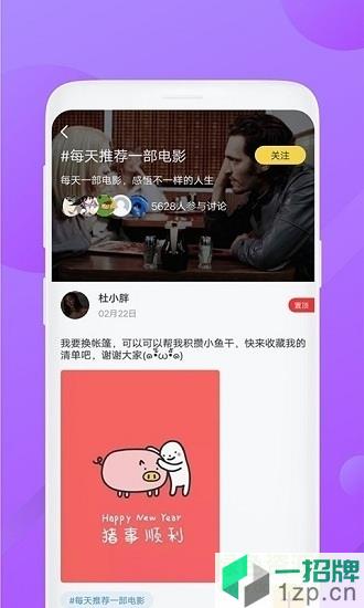 泰劇迷app官方下載