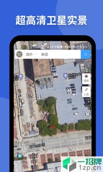 新知卫星地图app下载_新知卫星地图app最新版免费下载