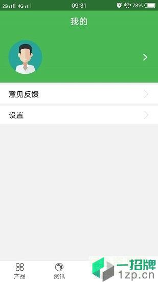 康佰健康家居app下载_康佰健康家居app最新版免费下载