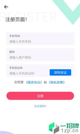 天成课堂手机客户端app下载_天成课堂手机客户端app最新版免费下载